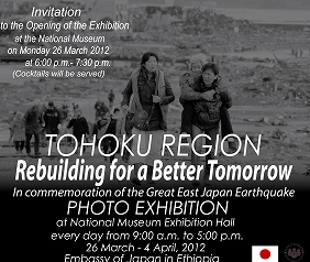 photo exhibition